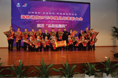 人生就是博·(中国区)官方网站